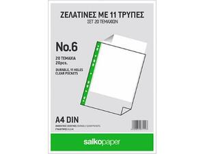 Ζελατίνες Salko A4 γυαλιστερές με οπές τύπου "Π" No6 (συσκευασία 20 τεμαχίων)
